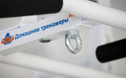 Турник-брусья-пресс Домашние Тренажеры 3в1 навесной